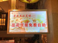 -川味堂·四川豆花(八卦岭店)