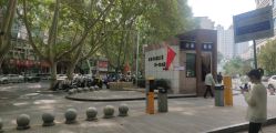 -河南中医药大学第一附属医院-医疗整形