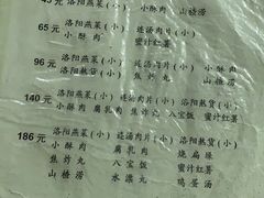 -管记水席老店(仙果市街店)