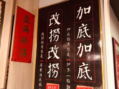 -亞婆井·劲抽面食(铂顿城店)
