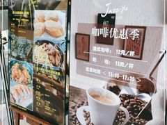 -Jazz·ya 爵士屋(来福士店)