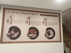 -康之道盲人按摩(二七路No.5店)