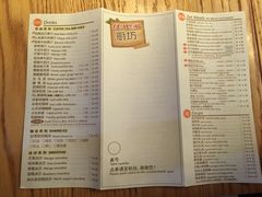 菜单-佳思多食品料理超市(园区店)