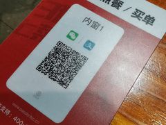 -万寿斋(IST艾尚天地店)