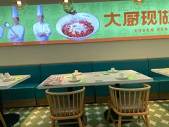 -川人百味(亿合城店)