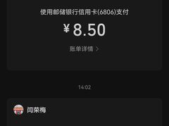 -神木烩菜焖面(陕学前师范店)