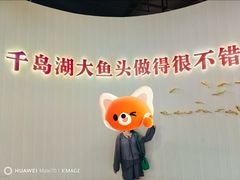 -千岛湖鱼味馆(十字街总店)