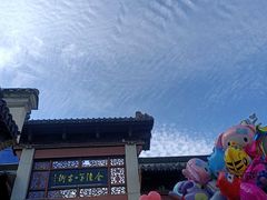 -高淳老街