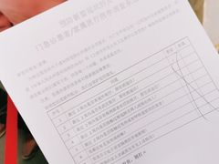 -上海市口腔医院(徐汇院区)