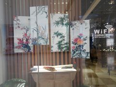 android_upload_pic-闫府私房菜·百年鲁菜(恒隆店)