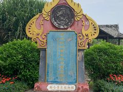 -西双版纳原始森林公园