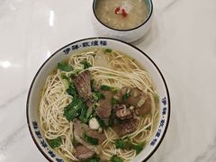 毛细牛肉拉面-伊祥·敦煌楼