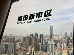 -国贸旋转餐厅(国贸广场店)