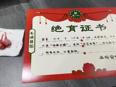 -派特宠物医院(圆融广场店)