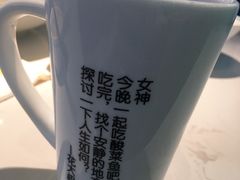 -花椒俏川菜小馆(南海万达店)