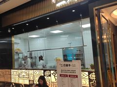 门面-二刀潮牛(重庆光环购物公园店)