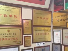 -魁盛居百年鲁菜馆(中林路店)