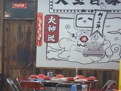 -生活如沸·顺德水牛奶火锅(大学路店)
