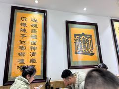 -玲玲面屋