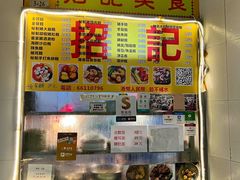 -下环街市熟食中心