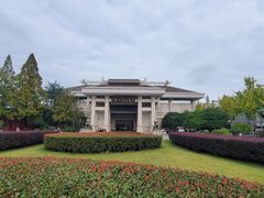 -衢州市博物馆
