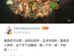 -金鸡厨房(夏湾店)