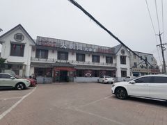 门面-大胡同天津菜·海肠捞饭·津门皮皮虾锅贴一绝(西姜井店)