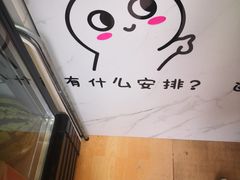 -人在茶在(华南店)