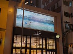 -Lex Coffee