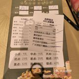 佳肴秀味觉—合群饭店