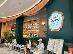 -梨花自助烤肉(西三旗万象汇黑金店)