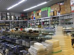 -三旗百汇商品城