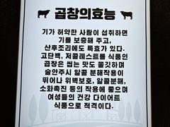 -亚都肥肠(海都汇府店)