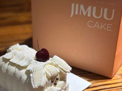 -积慕Cake(解放大道店)