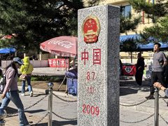 -图们国门景区