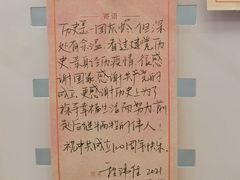-中共一大纪念馆