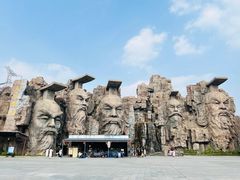-淹城春秋乐园