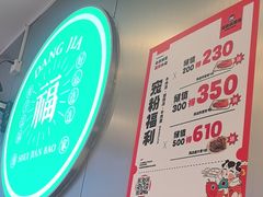 -当家水煎包·牛肉汤(浦江店)