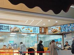 -鲍师傅糕点(春熙路店)