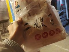 -清真·二嫂子煎饼果子(卫津路总店)