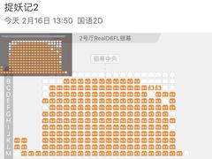 -百丽宫影城(嘉里汇店)
