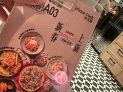 -Aqua Oasis 水天堂(太湖中心mall店)