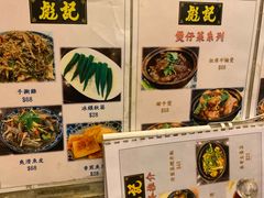 -彪记(凼仔店)