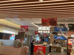 -西贝(金桥店)