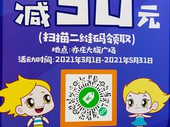 -大族广场Mall&More