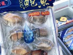 -蓝塞夫三文鱼(无锡玉泉街店)