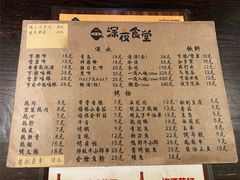 -哥哥の深夜食堂(红松东路店)