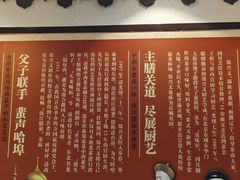 -老厨家(友谊路总店)