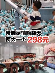 -meland club亲子乐园(重庆万象城店)