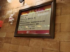 -太平馆西餐厅(北京路店)